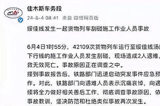 188金宝搏官网登录app在线截图1